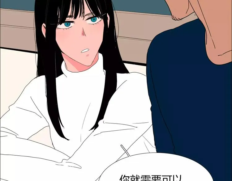 第4话 纹身的秘密 第101页