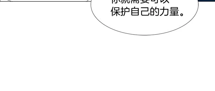 第4话 纹身的秘密 第102页