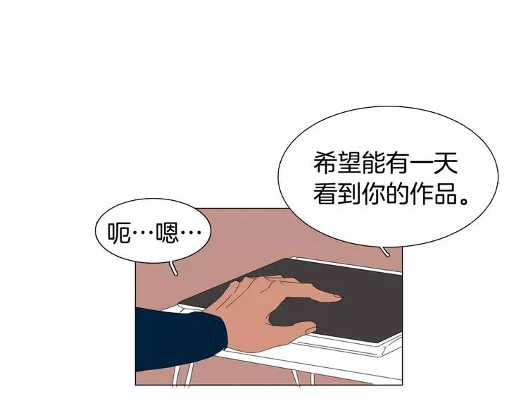 第4话 纹身的秘密 第103页