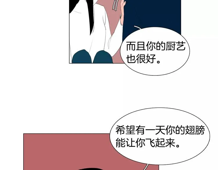 第4话 纹身的秘密 第105页