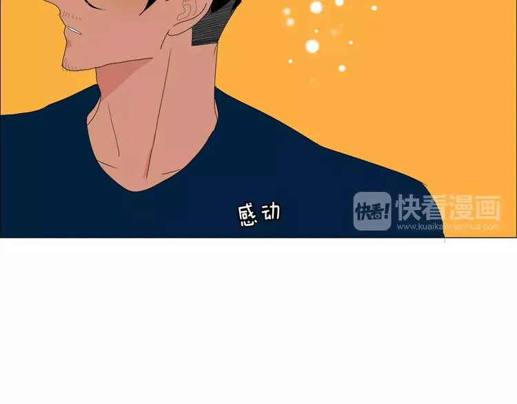 第4话 纹身的秘密 第108页