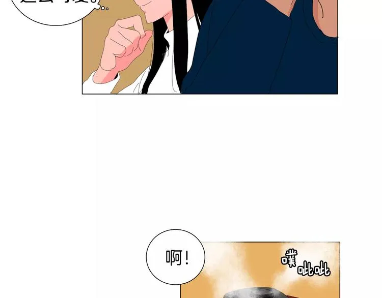 第4话 纹身的秘密 第112页