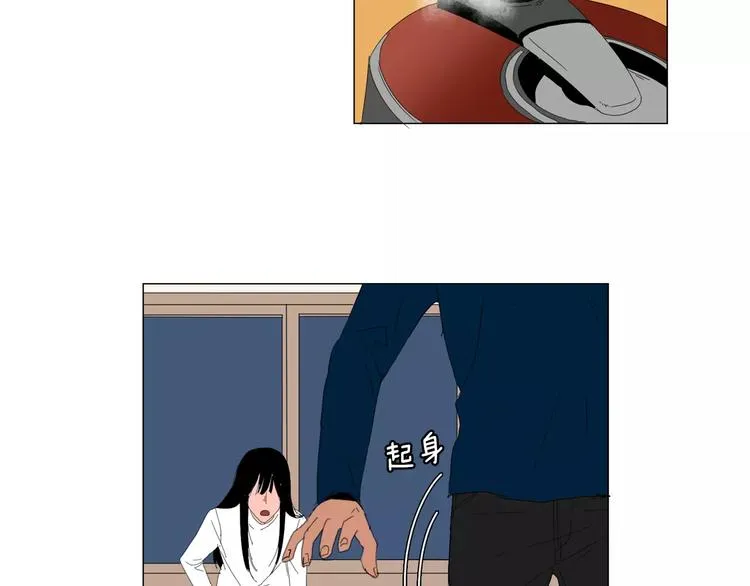 第4话 纹身的秘密 第113页