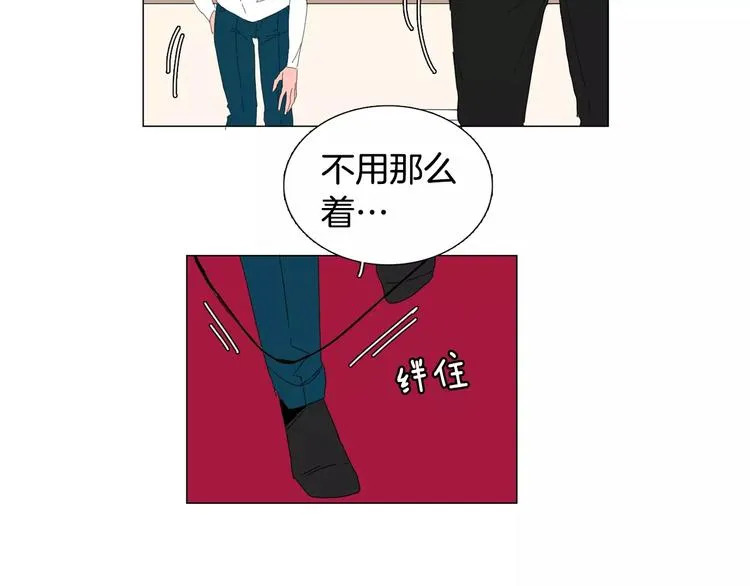第4话 纹身的秘密 第114页