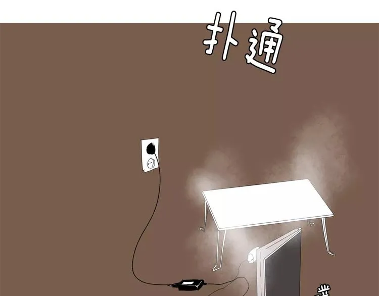 第4话 纹身的秘密 第115页