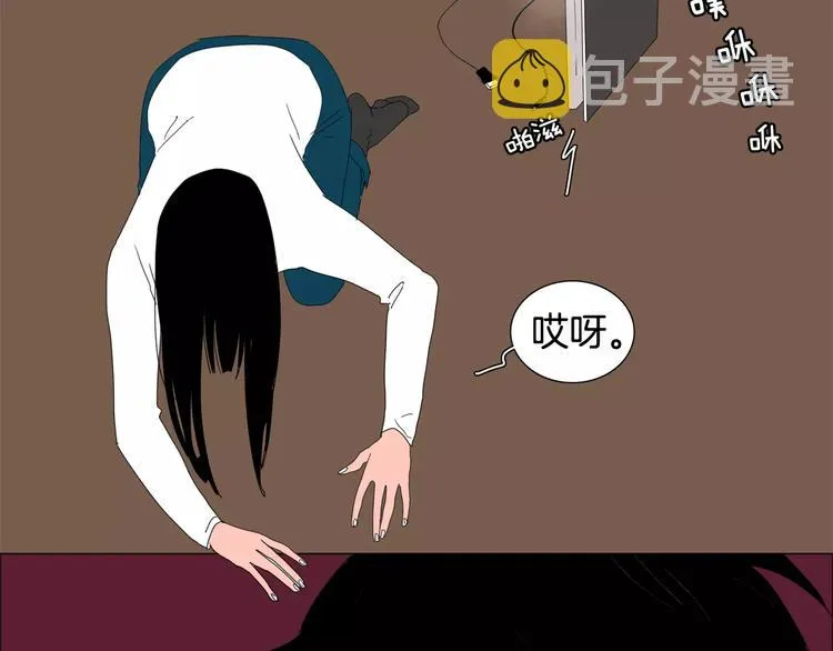 第4话 纹身的秘密 第116页