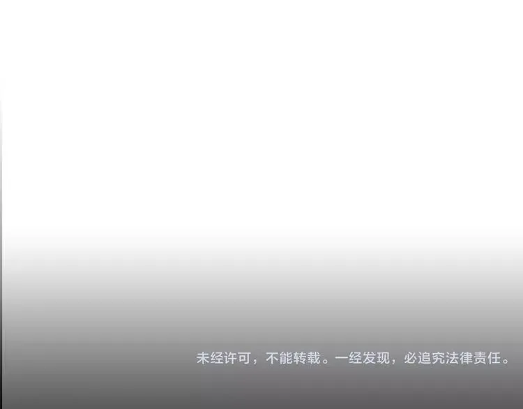 第4话 纹身的秘密 第118页
