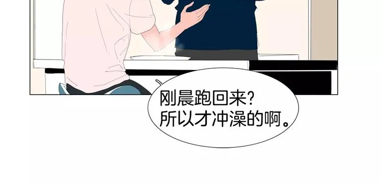 第4话 纹身的秘密 第28页