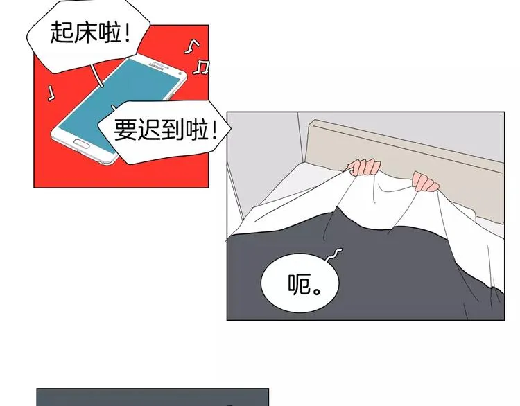 第4话 纹身的秘密 第4页