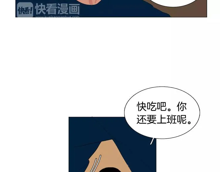 第4话 纹身的秘密 第31页