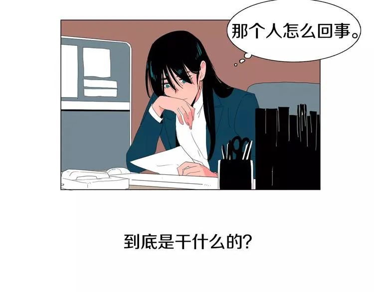 第4话 纹身的秘密 第34页