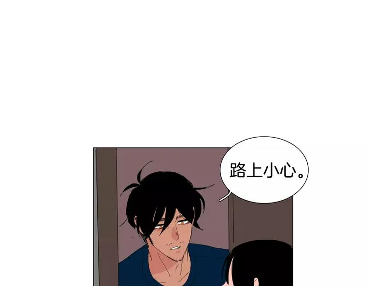 第4话 纹身的秘密 第35页