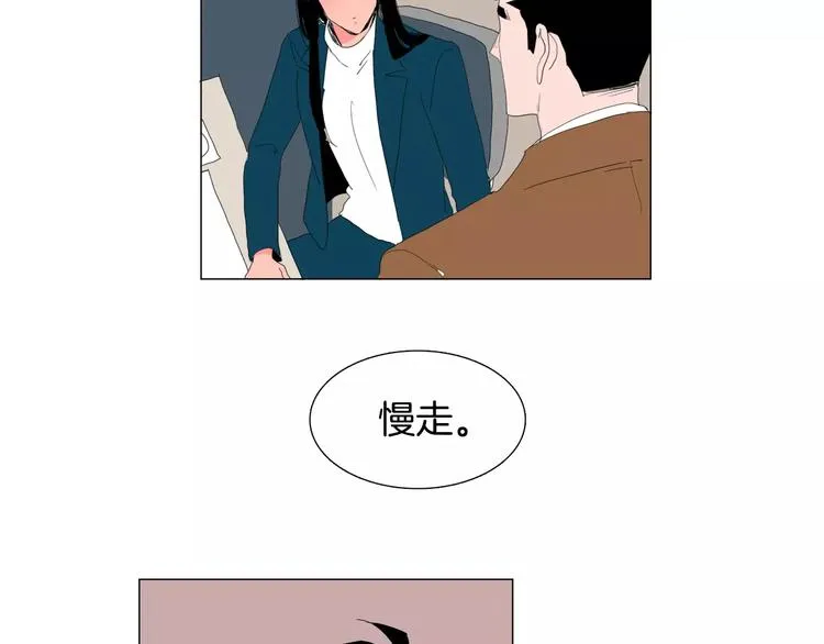 第4话 纹身的秘密 第41页