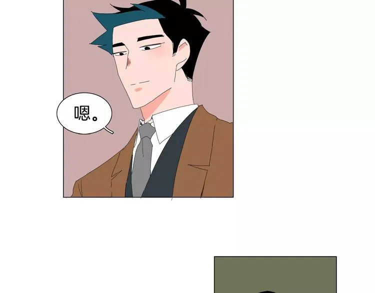 第4话 纹身的秘密 第42页
