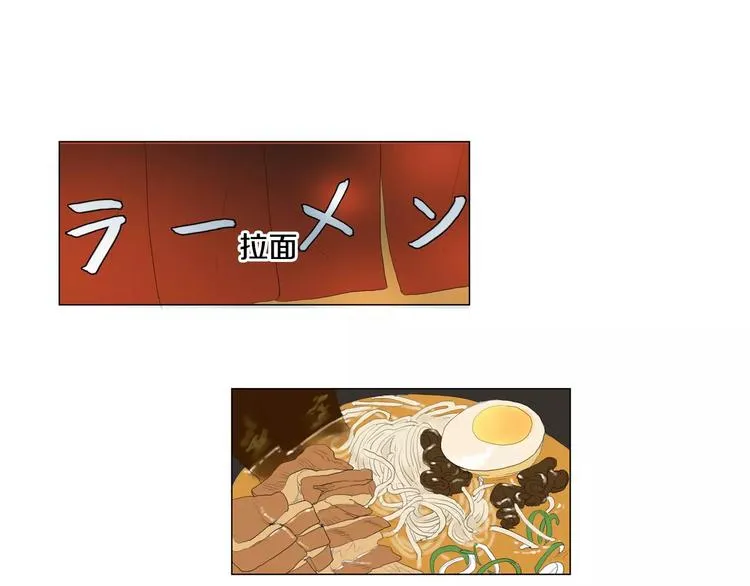 第3话 做我的保姆吧 第1页