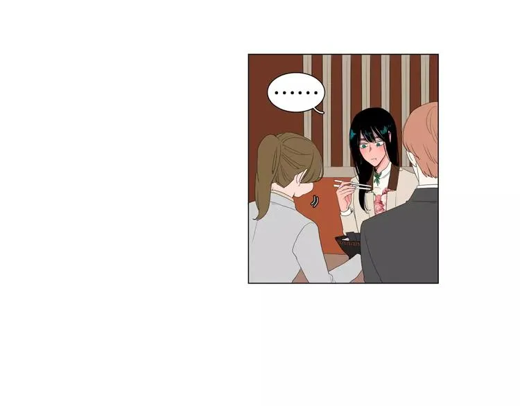 第3话 做我的保姆吧 第2页