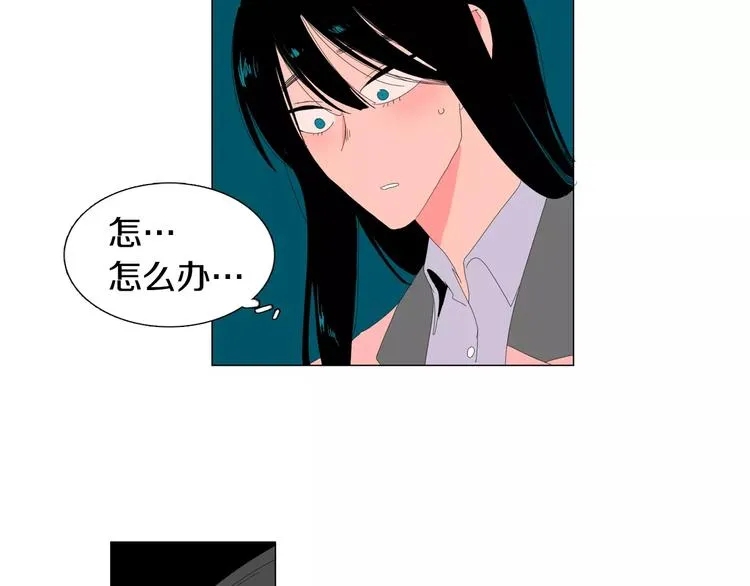 第2话 你到底走不走啊？！ 第3页