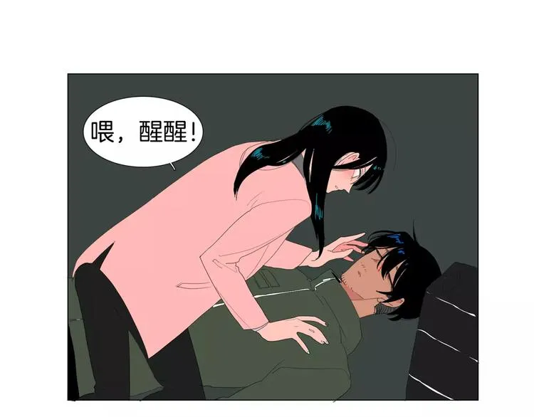 第2话 你到底走不走啊？！ 第9页