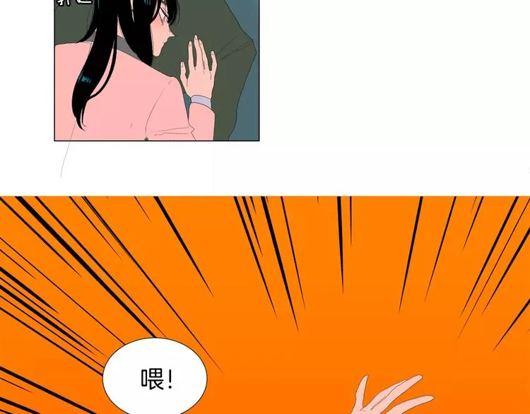 第2话 你到底走不走啊？！ 第11页