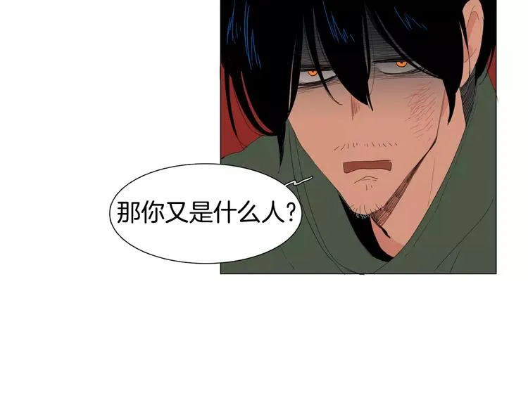 第2话 你到底走不走啊？！ 第19页