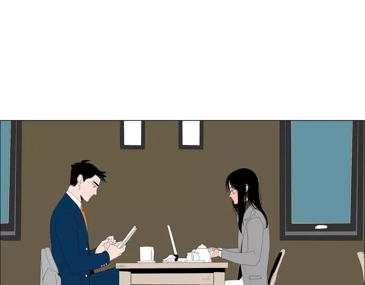 第1话 猛男闯进我家 第6页