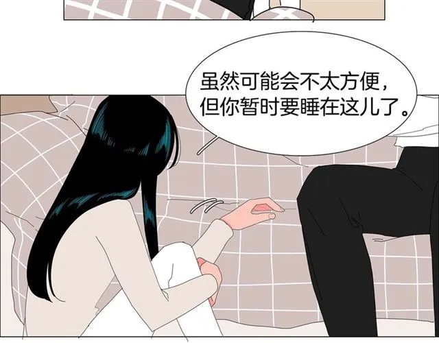 第117话 搞惊喜？ 第39页