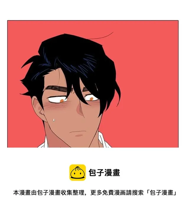 第117话 搞惊喜？ 第41页