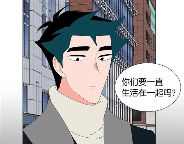 第117话 搞惊喜？ 第56页