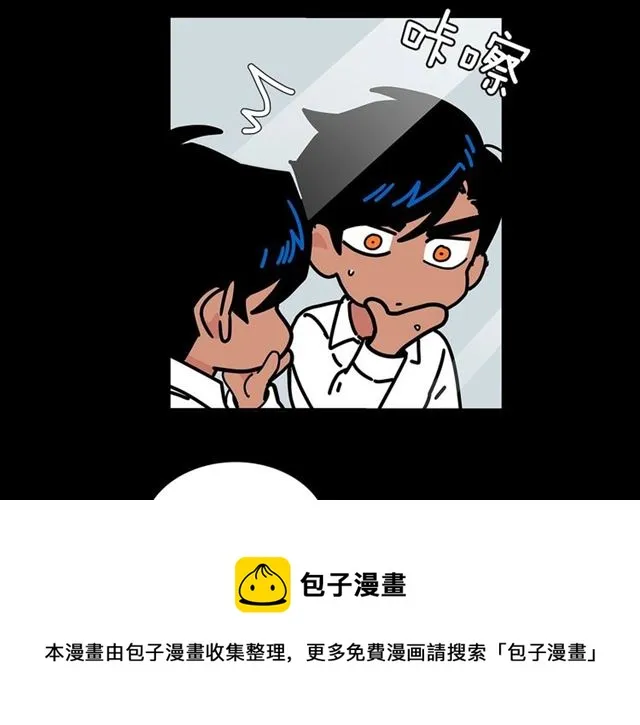 第117话 搞惊喜？ 第61页