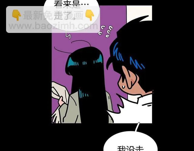 第117话 搞惊喜？ 第62页