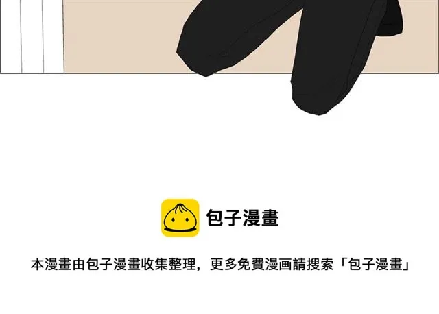 第117话 搞惊喜？ 第11页