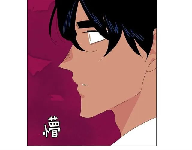 第117话 搞惊喜？ 第16页