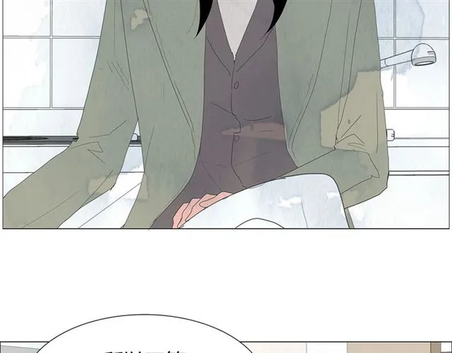 第117话 搞惊喜？ 第18页
