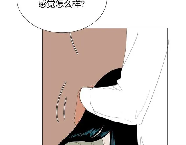 第117话 搞惊喜？ 第20页