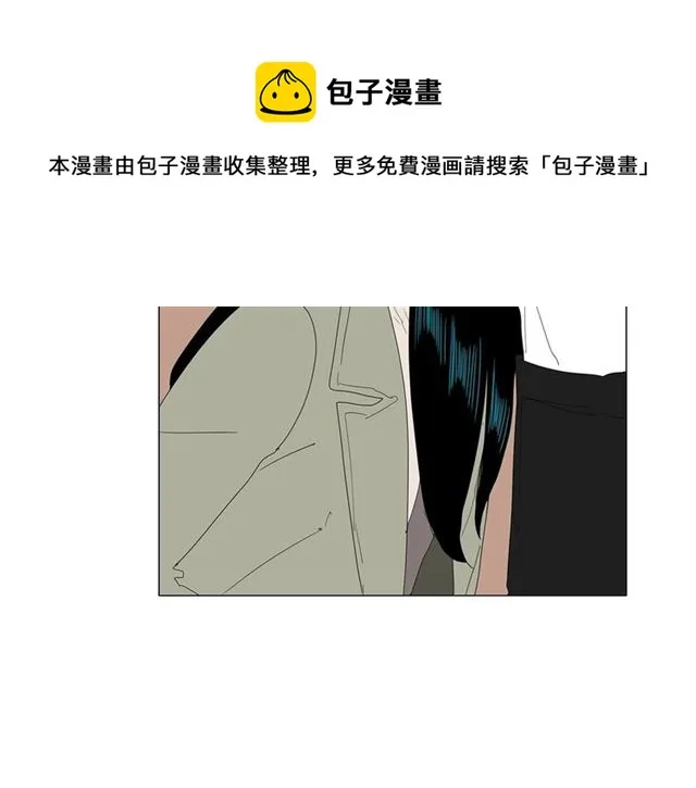 第117话 搞惊喜？ 第21页