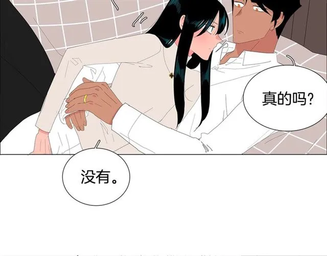 第117话 搞惊喜？ 第27页