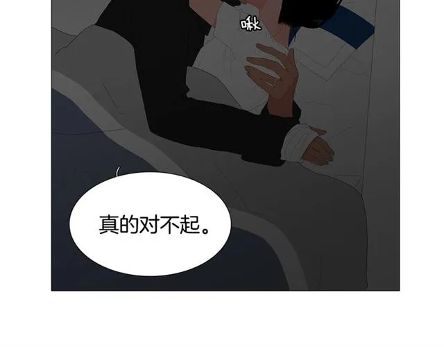 第116话 你跪下吧 第26页