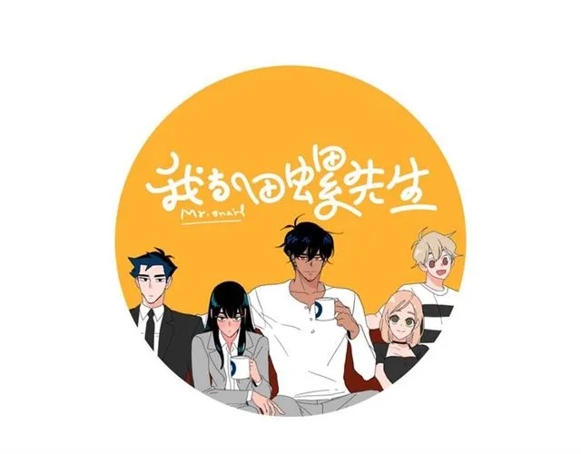 第116话 你跪下吧 第27页