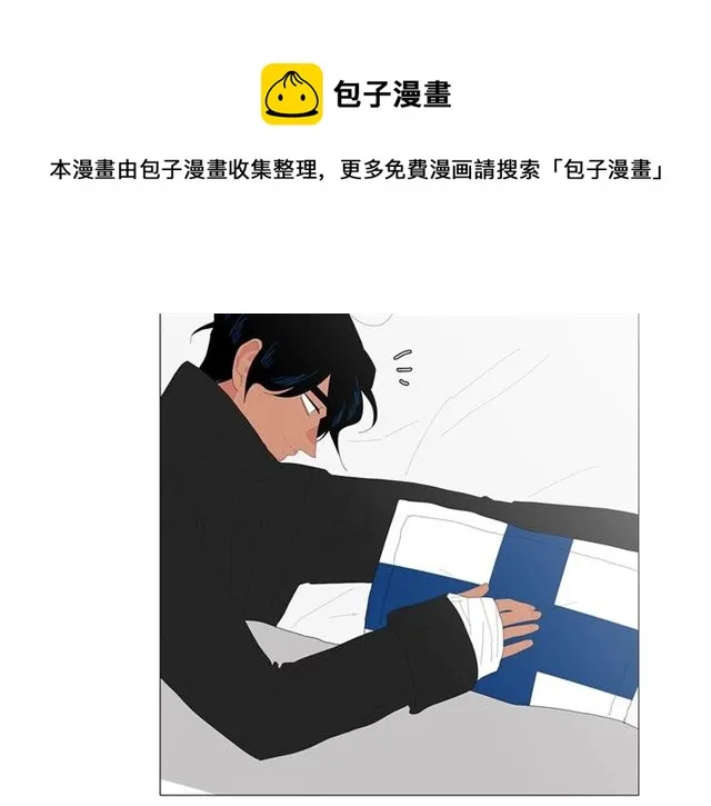 第116话 你跪下吧 第31页