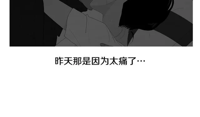 第116话 你跪下吧 第35页