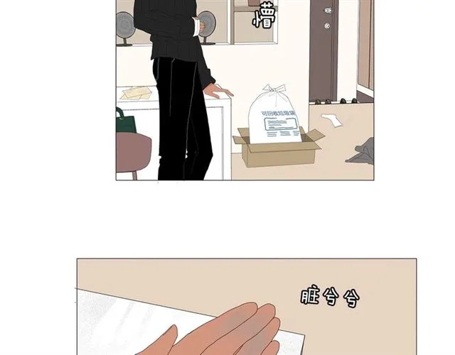 第116话 你跪下吧 第39页