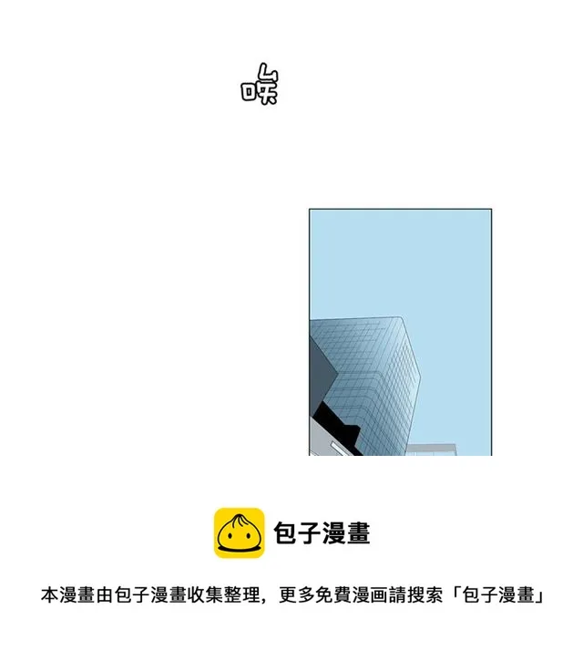 第116话 你跪下吧 第41页