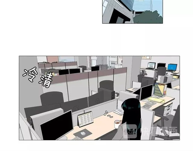 第116话 你跪下吧 第42页