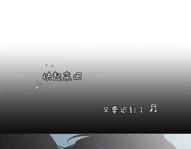 第116话 你跪下吧 第43页