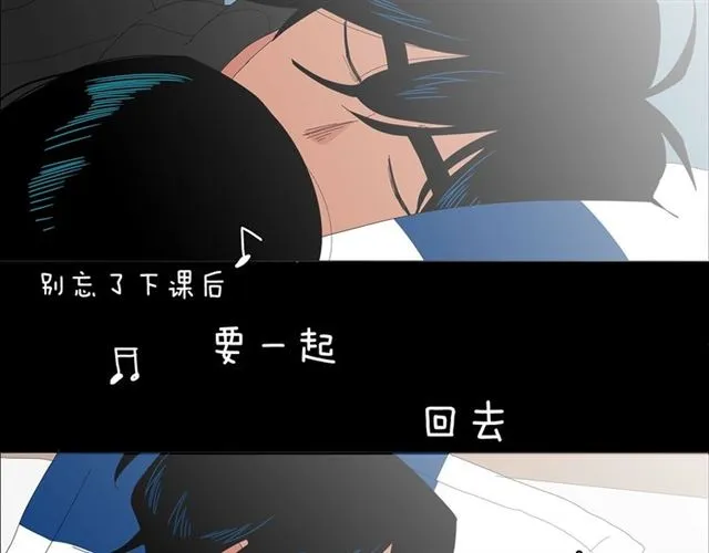 第116话 你跪下吧 第44页