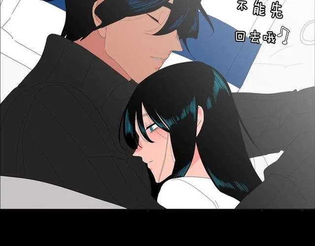 第116话 你跪下吧 第45页