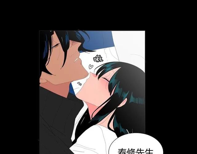 第116话 你跪下吧 第46页