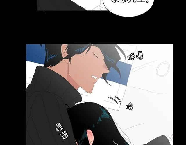 第116话 你跪下吧 第47页