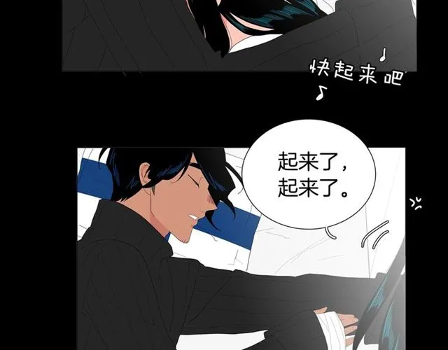 第116话 你跪下吧 第48页