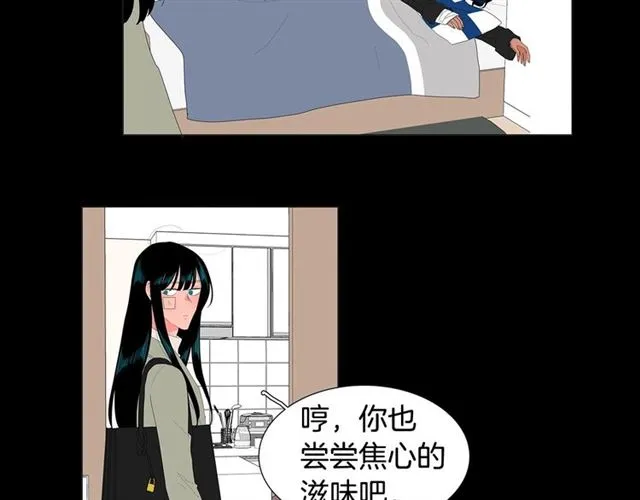 第116话 你跪下吧 第50页